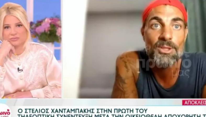 Άφωνος ο Στέλιος Χανταμπάκης στις πρώτες του δηλώσεις: «Είπε ο Βασάλος αυτό το πράγμα;» - Κεντρική Εικόνα